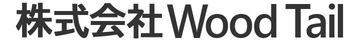 株式会社Wood Tail